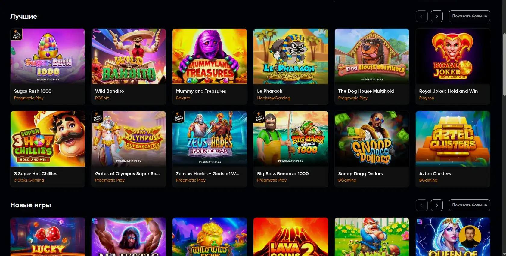 Бонусы и акции в казино Тейкер